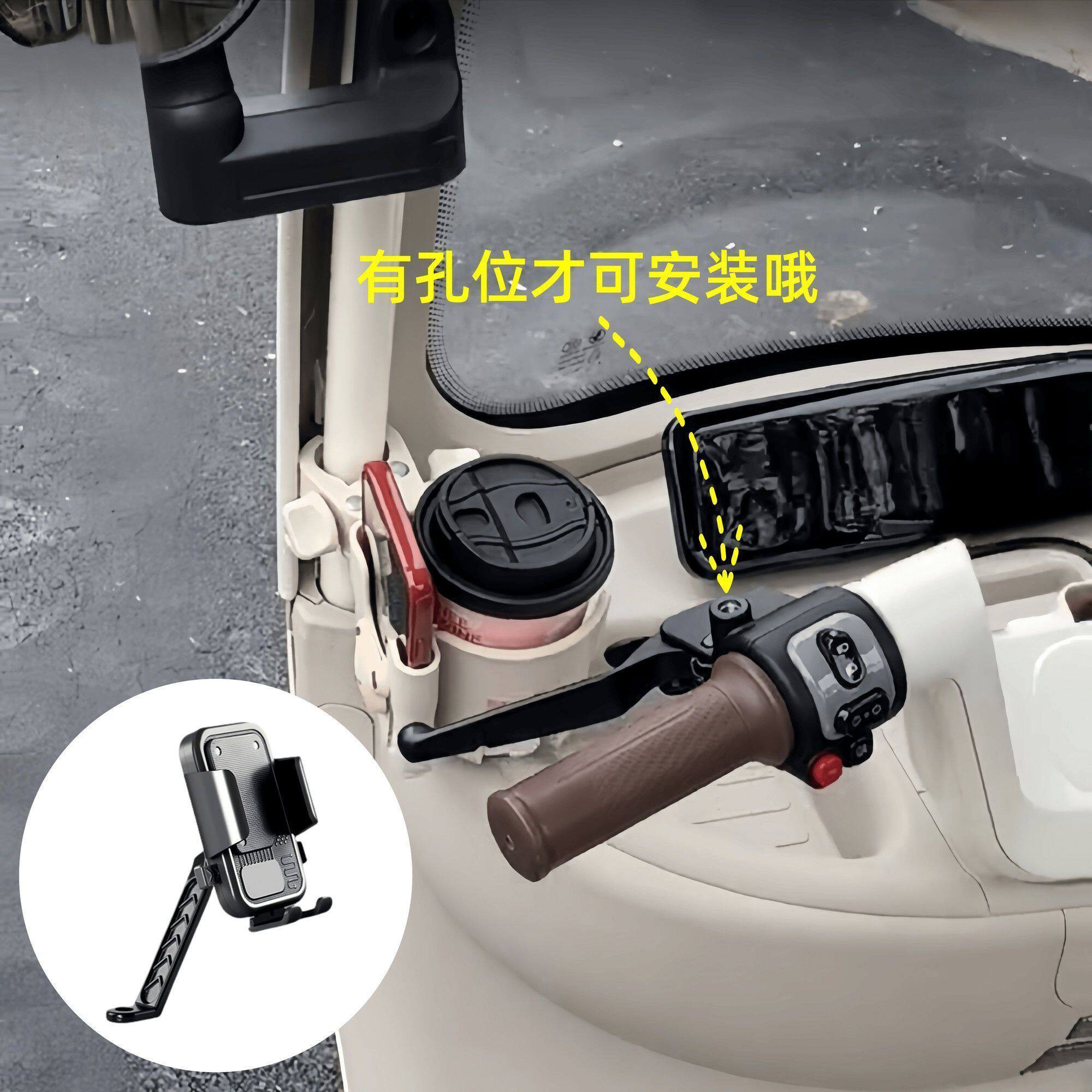电动三轮车手机固定支架