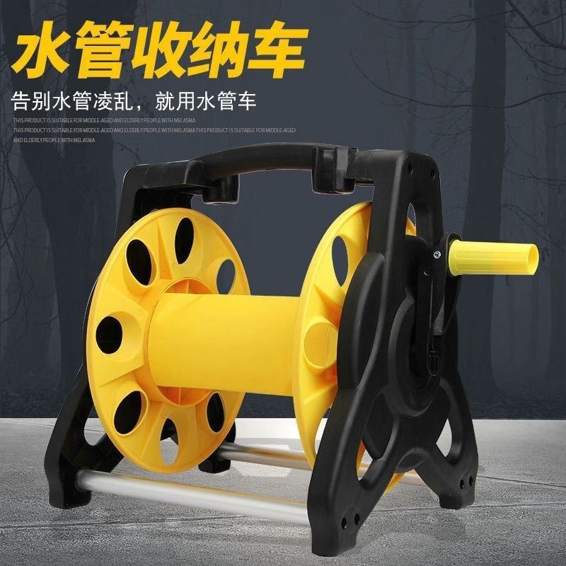 水带收卷器家用水管收纳架水车收纳盘气管卷管器收管架盘管器洗车