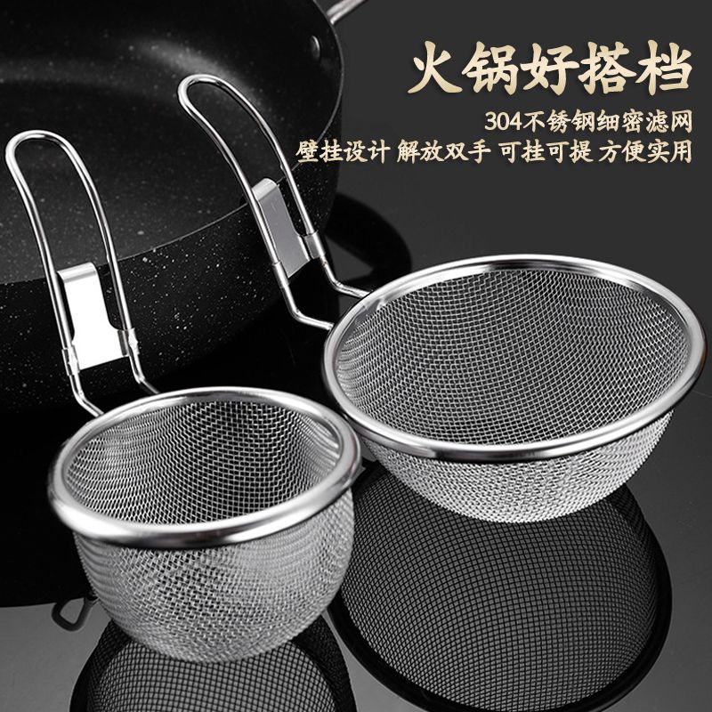漏油勺分离滤油器食品级不锈钢火锅漏勺带挂钩捞勺子麻辣烫煮面漏