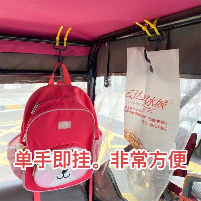 三轮车实用小配件电动车
