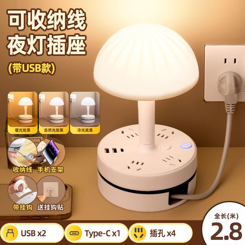 懒人床头灯台卧室小夜间