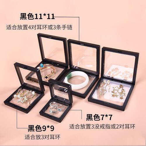 透明装饰盒文玩PE薄膜悬
