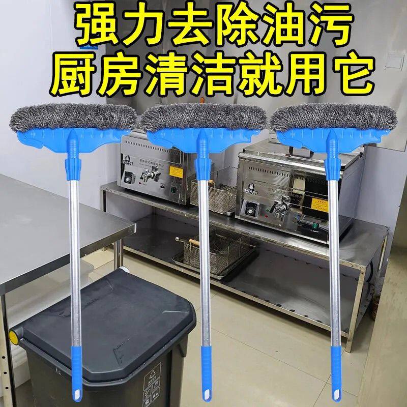 油烟机清洗专用刷子长柄多功能刷子环卫钢丝刷厨房清洁不锈钢清洁