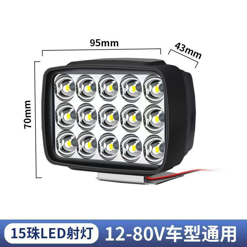 电动车加装照明灯超亮led