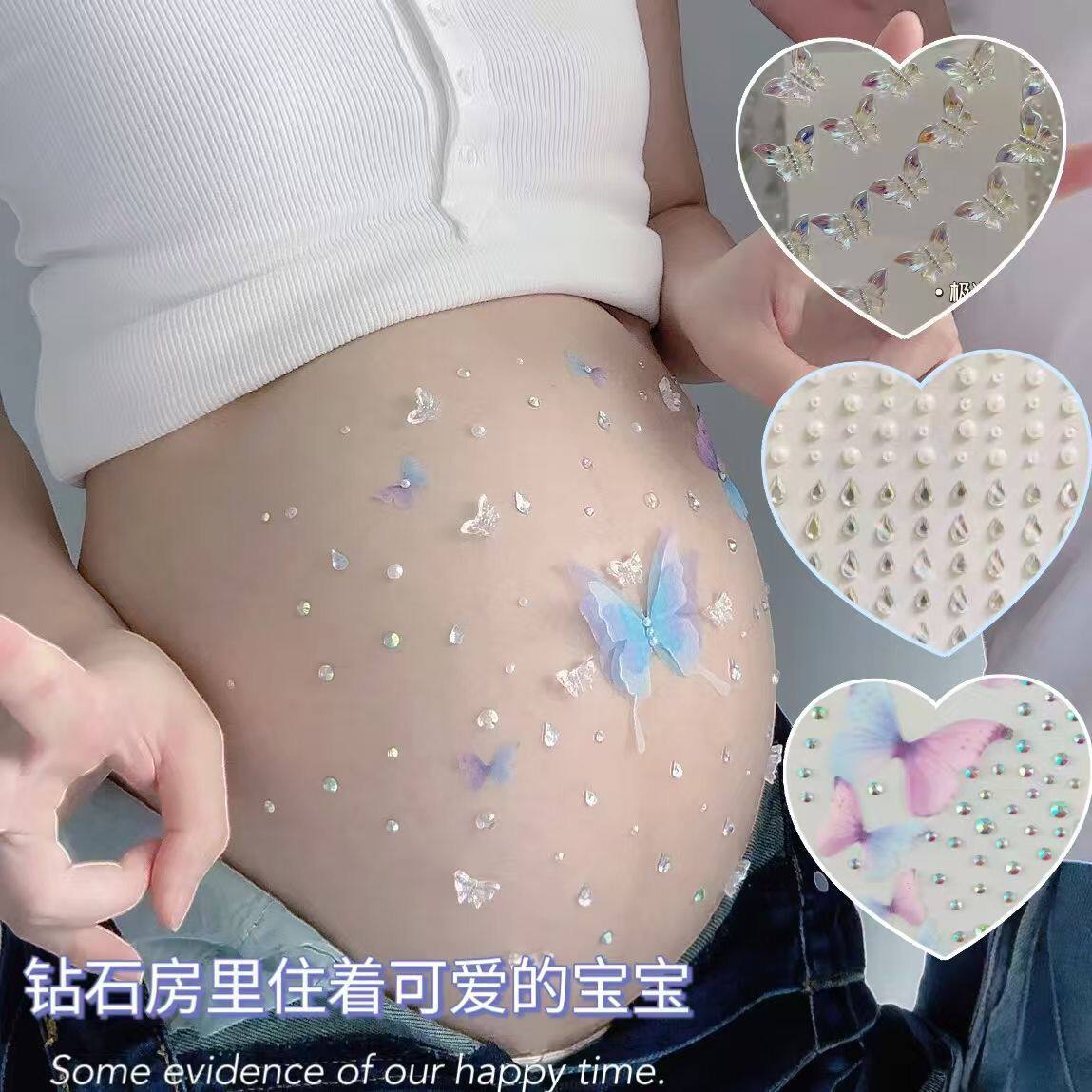 孕肚贴纸孕妇肚皮钻石蝴