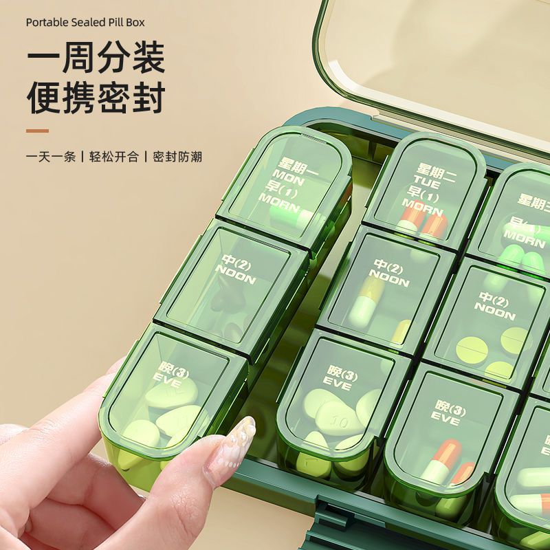 放药的小盒子老人大字版