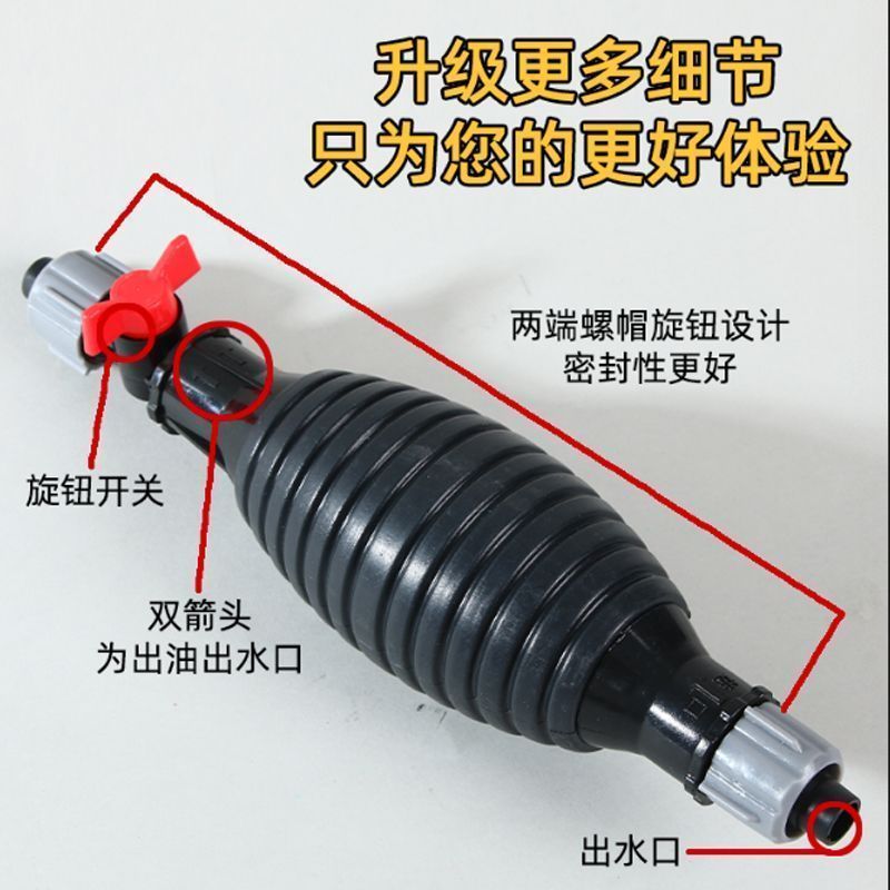 家用抽食用油神器全新手