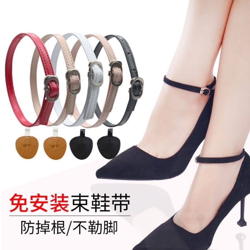 皮鞋固定带简约百搭不跟