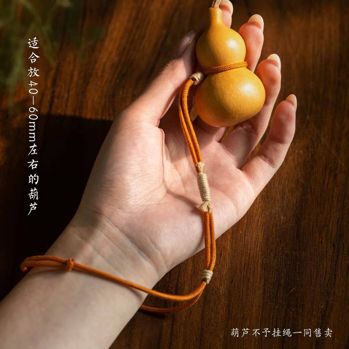 绑葫芦专用绳文玩挂绳防