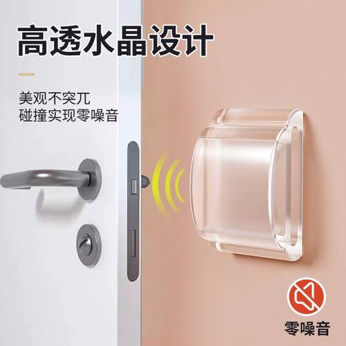 智能门锁防撞神器垫硅胶