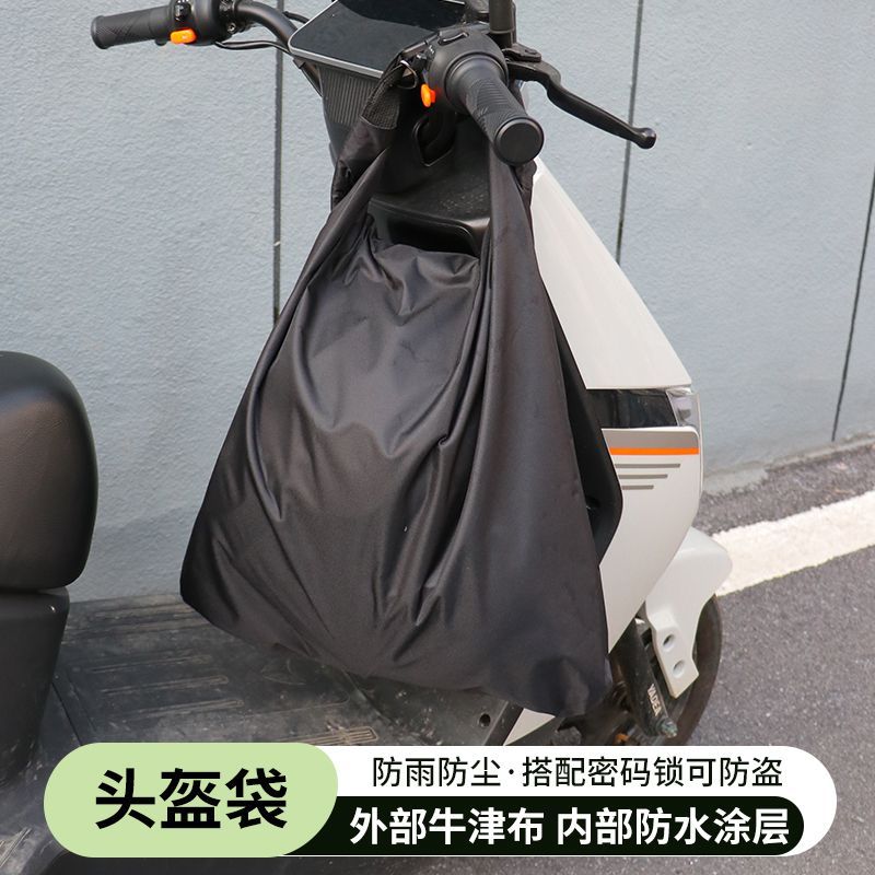 特大号挂包电动车头盔收