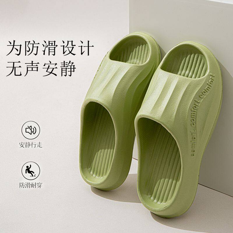 老式泡沫底拖鞋新款夏季E