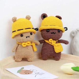微钩材料包手工编织diy熊猫材料包毛线玩偶挂件勾针织娃娃送男女