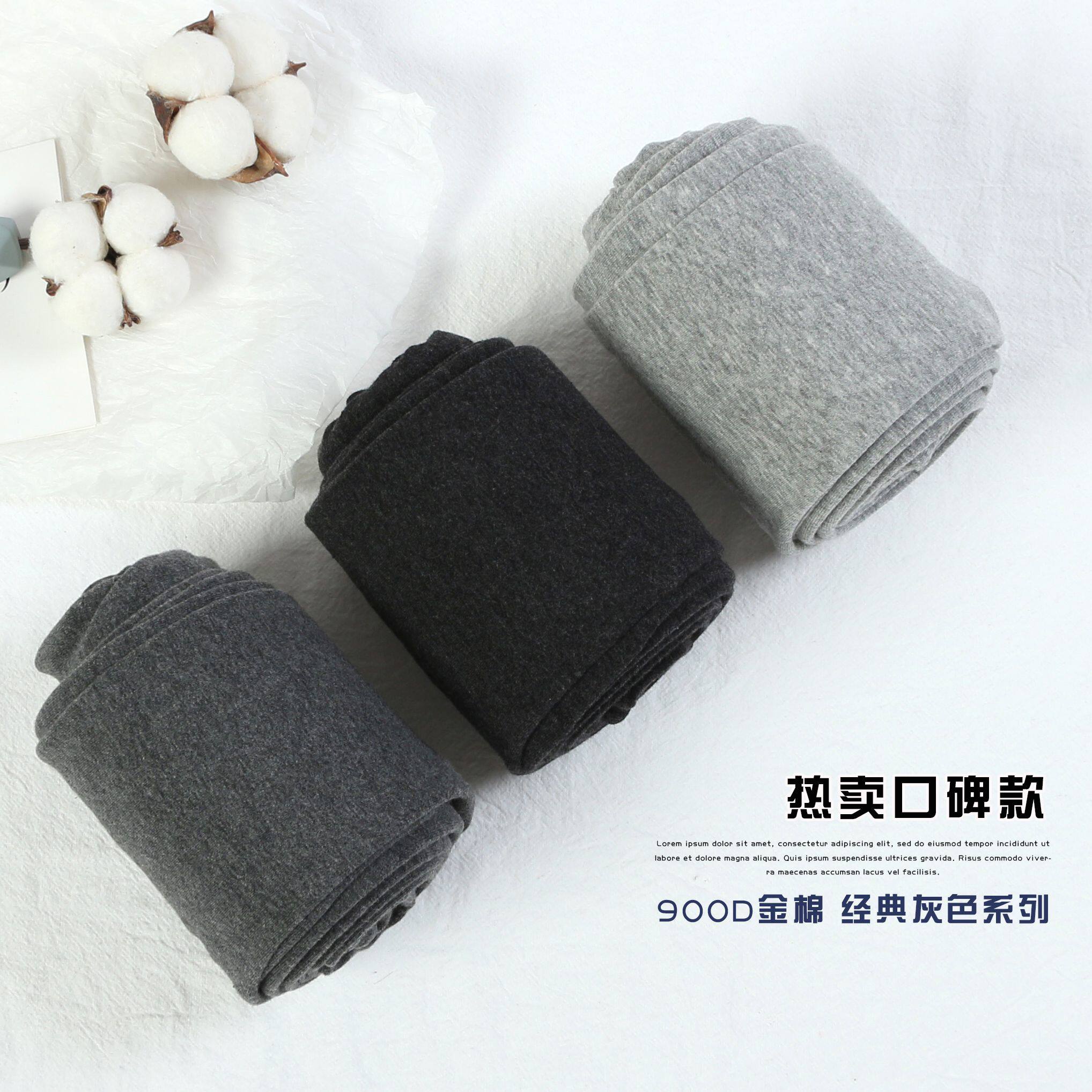 灰色袜子连体金棉哑光深