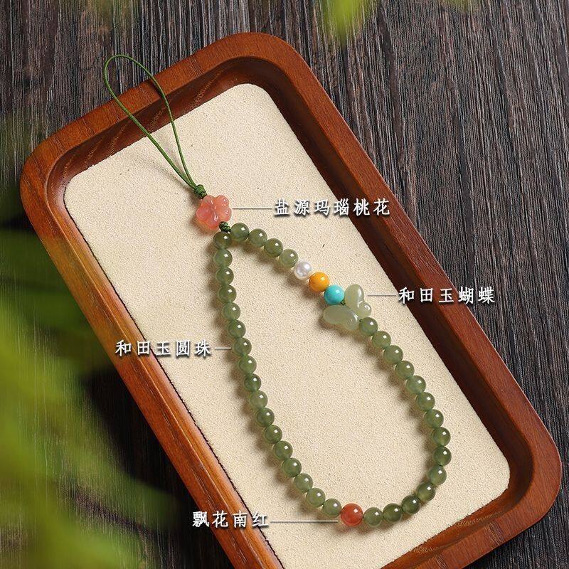 女士聚财手机挂绳天然和