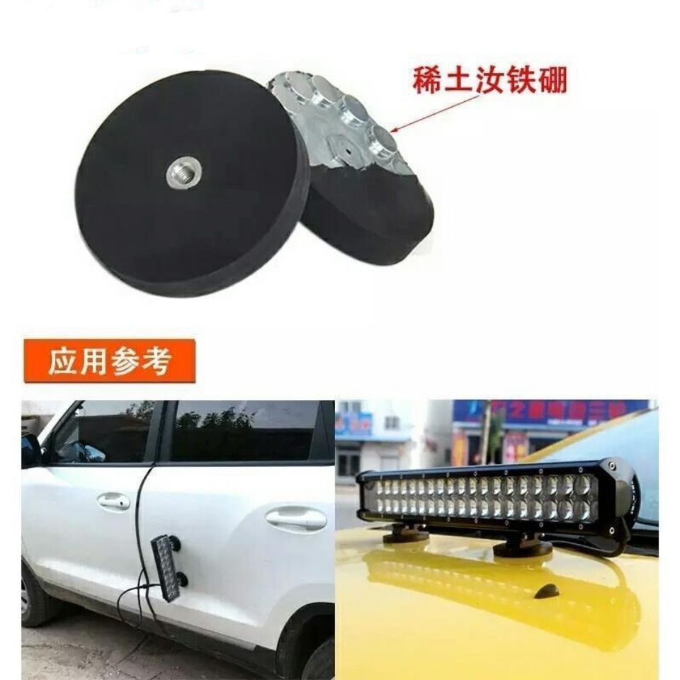 磁吸灯底座强铁吸盘强力