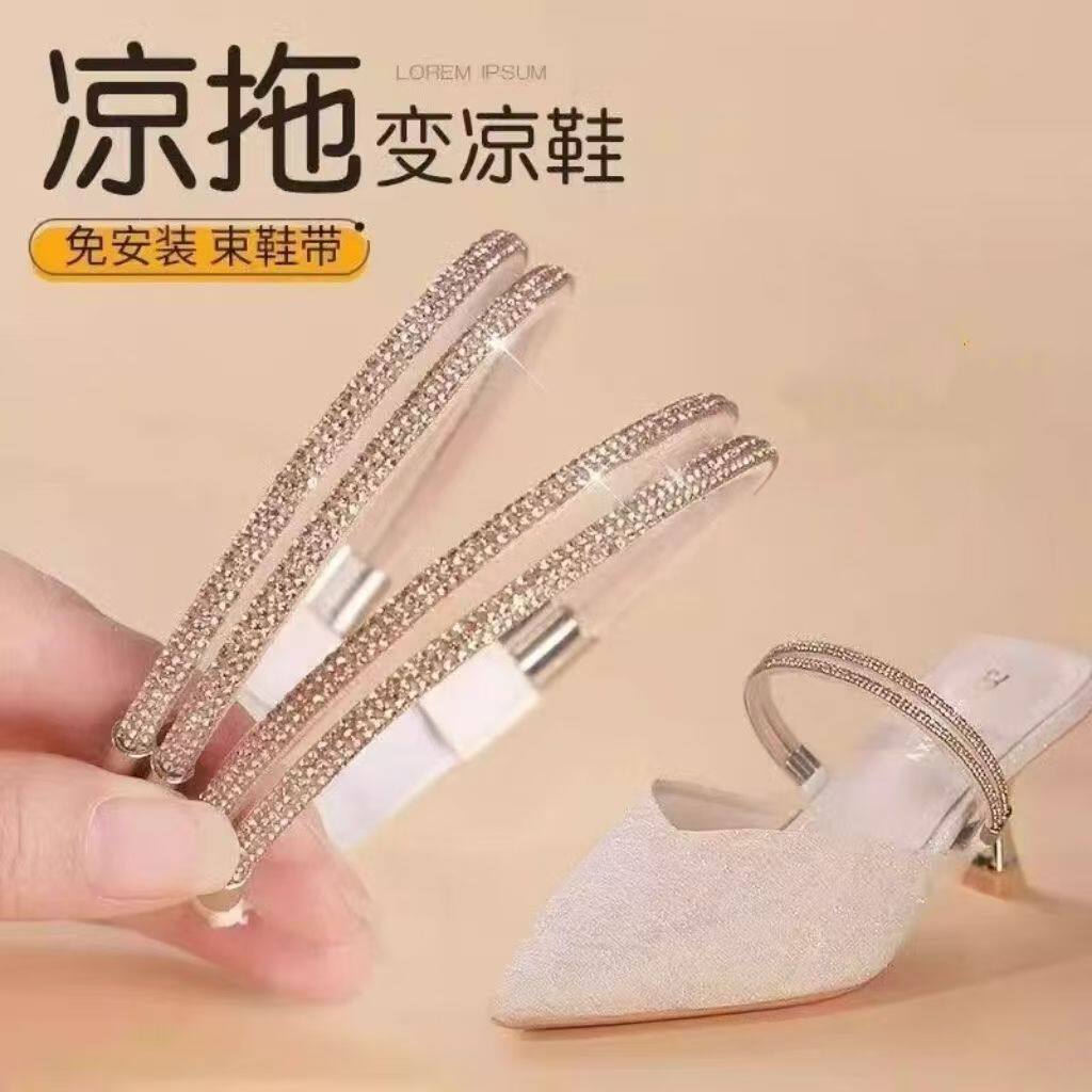 皮鞋固定带新款脱鞋神器