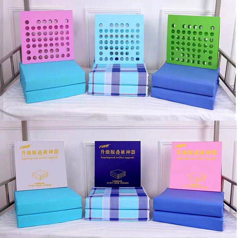 模型被学生军训叠被神器新款塑料硬塑标准宿舍豆腐方块被定型豆腐