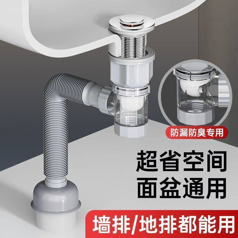 洗手池下水管整套洗脸盆