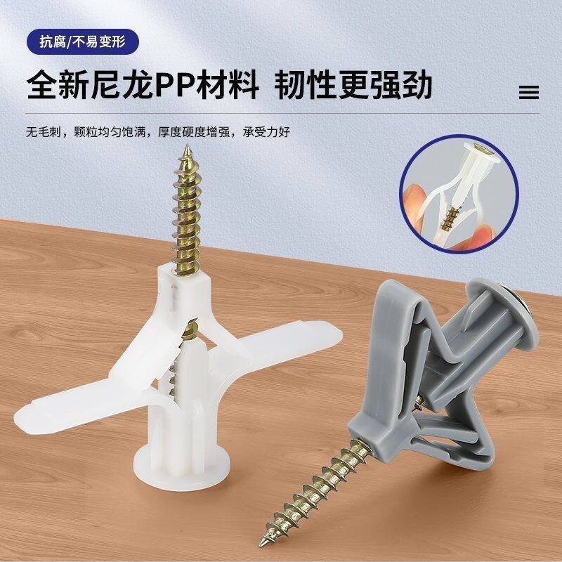 膨胀螺丝安装神器固定飞