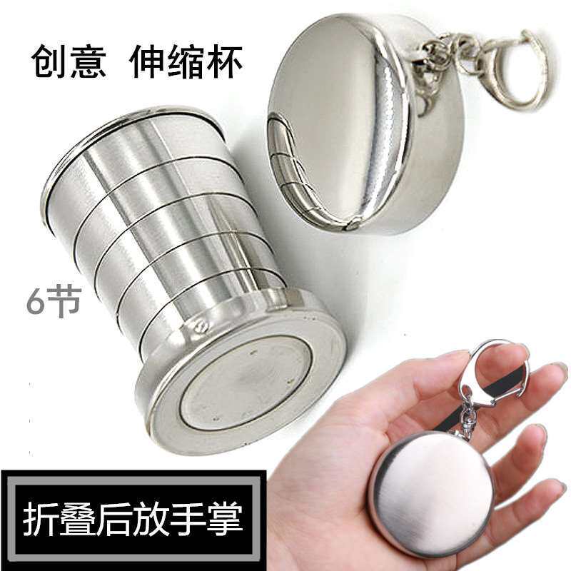 大号折叠杯水杯户外旅游