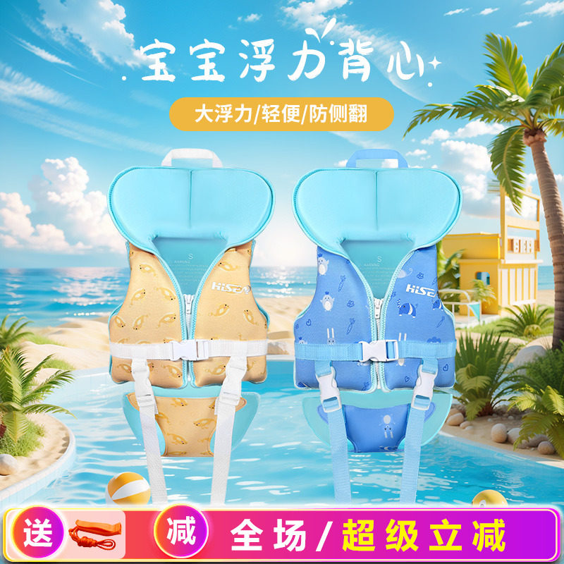 宝宝救生衣婴儿游泳圈儿童腋下圈手臂圈防侧翻浮力背心幼儿救生圈