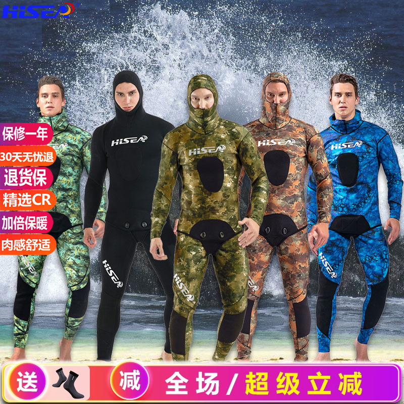 潜水服男保暖防寒冬季大码HISEA
