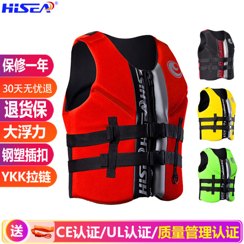 hisea专业海上路亚钓鱼服救生衣