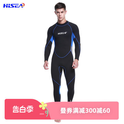 加厚潜水服hisea潜水服加厚连体