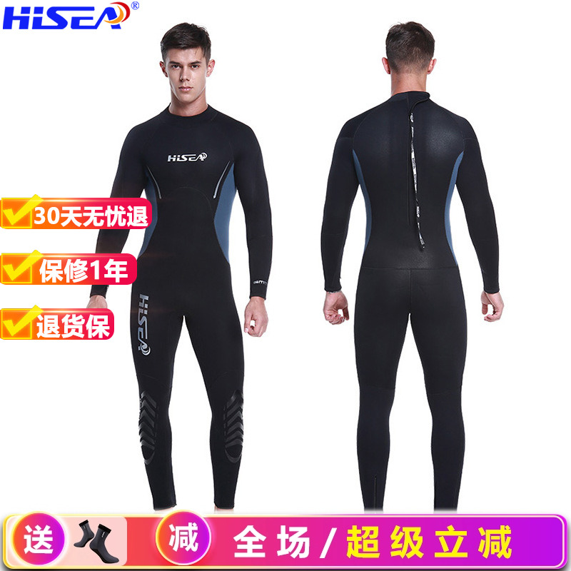 保暖潜水服hisea潜水服加厚5mm