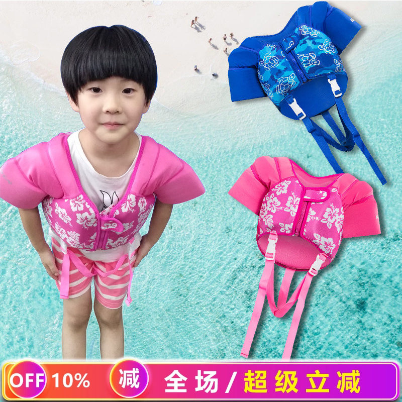 HISEA小孩浮力背心宝宝马甲男女图片