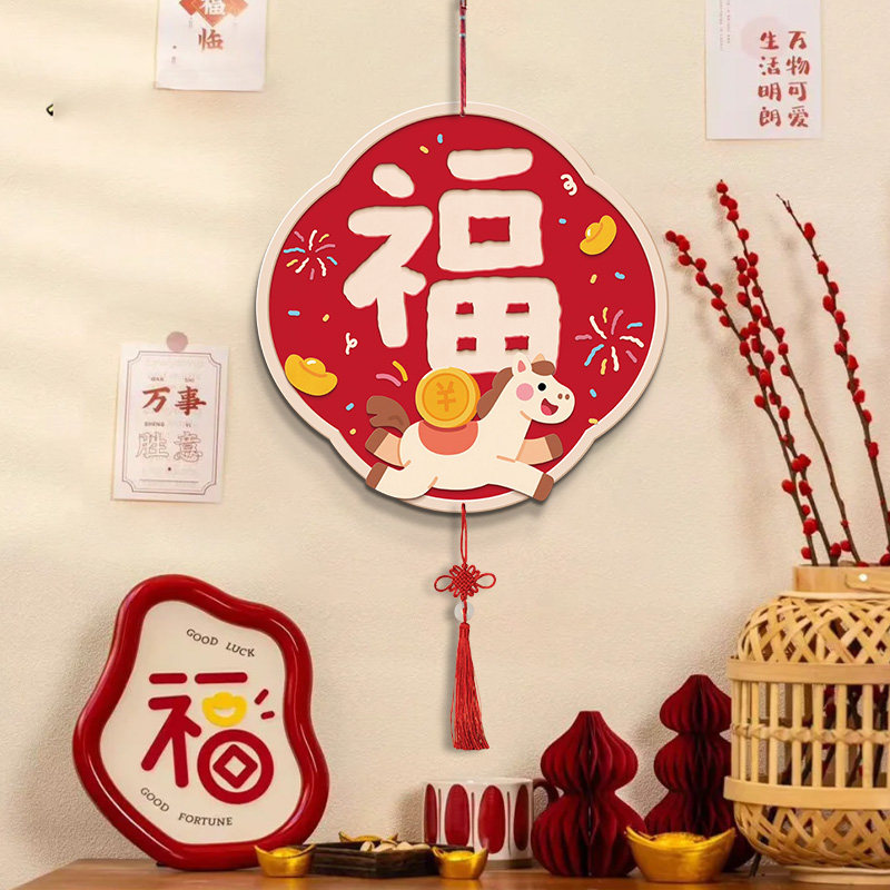 马年入户玄关中国结挂画福字客厅背景墙装饰挂件春节喜庆挂饰壁画