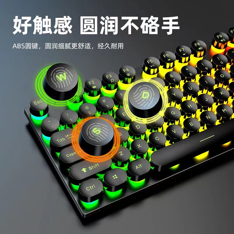 昭音有线键盘鼠标套装机械手感电键盘
