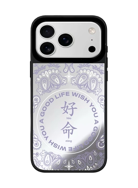 香港代购CASE新款星宇橙紫色好命手机壳适用苹果17/16promax潮牌iphone15plus防摔14pro保护套13/12/11情侣款