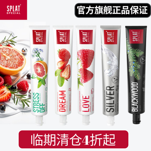 进口Splat清新降敏不含氟牙膏