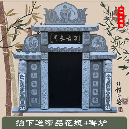 石碑定制花岗岩农村组合墓碑刻字石雕天然大理石户外土葬石碑石刻