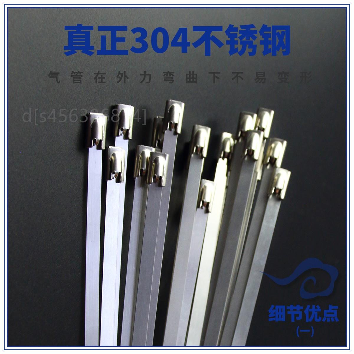 爆品厂促金属扎带304不锈钢19MM2000M防晒绑带固定室外电缆桥架i.