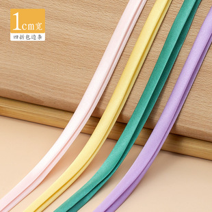 旗袍包边条服装领口滚边条1cm色丁布料压边缎带汉服镶边丝带辅料