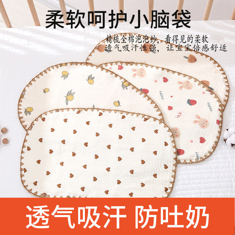 婴儿云片枕宝宝小枕头防吐奶卡通印花ins新生儿平枕柔软透气枕