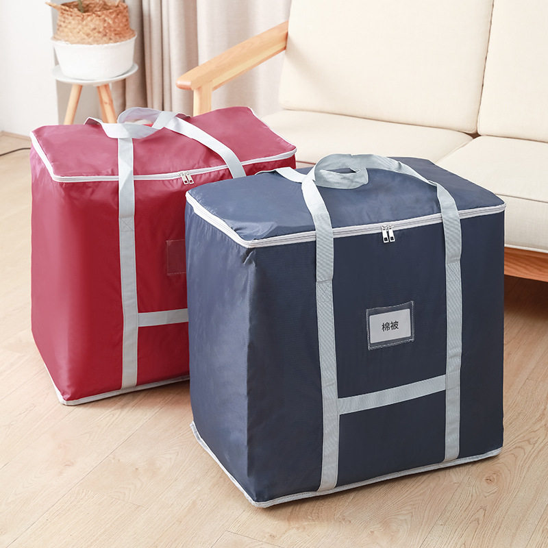 双层加厚牛津布包包棉被收纳袋衣服防潮衣物整理收纳盒收纳箱