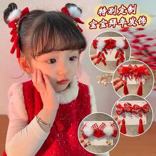 2025新年红色系古风头饰喜气洋洋中国风儿童汉服发夹宝宝过年发卡