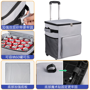 米咔奴35L大容量拉杆保温袋牛津布拖轮保温箱户外野餐冰袋冷藏包