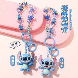 正版植绒史迪仔钥匙扣史迪奇书包挂件可爱车钥匙链挂饰小礼品