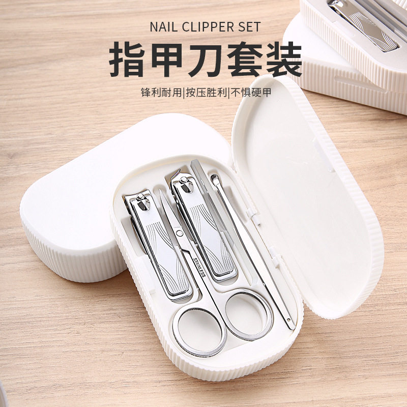 指甲剪套装定制logo修甲美甲工具礼品指甲钳不锈钢指甲刀套装全套