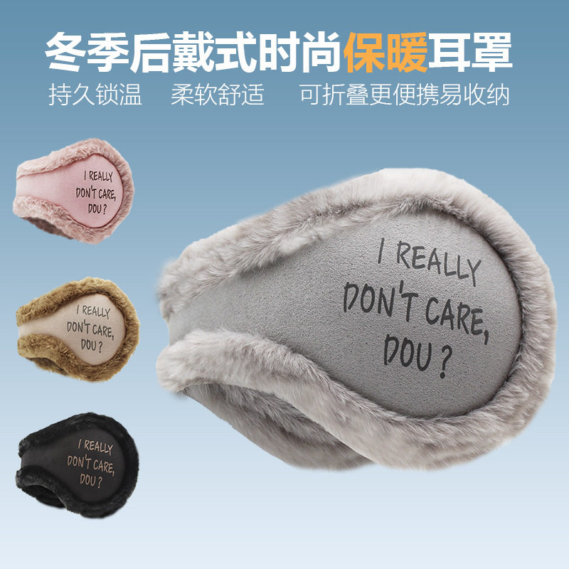 2025爆款冬季户外加厚加大麂皮绒毛绒包边耳套 保暖耳罩 时尚耳包