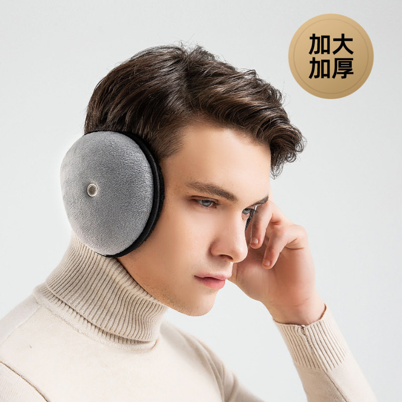 2021男士耳套加大加厚耳罩冬季保暖耳罩户外运动耳暖冬季毛绒耳暖