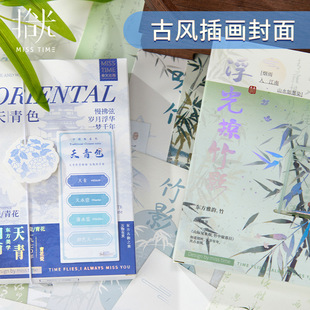 拾光文艺风景明信片国风纪念品学生手写留言卡片贺卡手帐