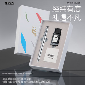 塔诺塞经纬系列金属钢笔