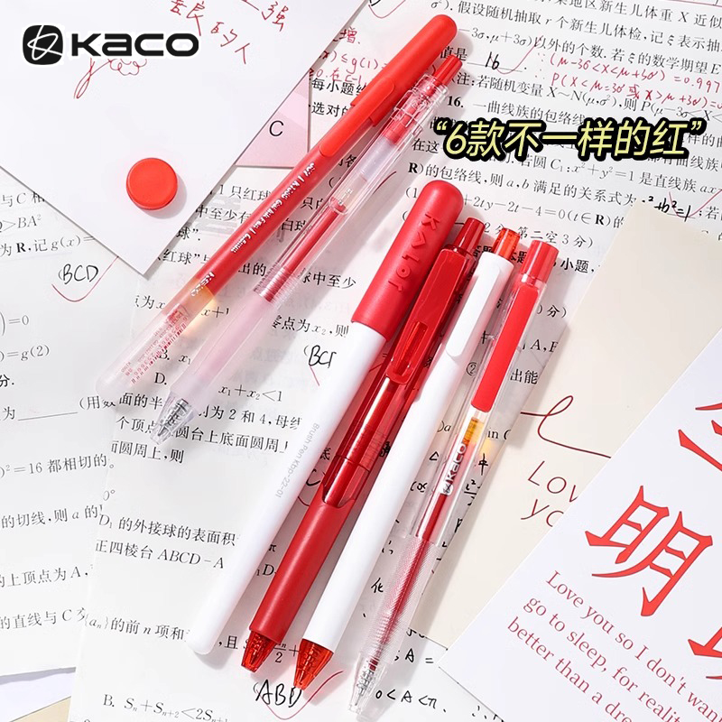 教师水笔kaco批改作业按动