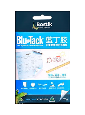 澳洲bostik波士胶蓝丁胶无痕胶